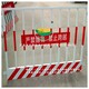 河南新乡工地安全防护栏杆 基坑围护栏杆定制 工地安全防护栏杆加工