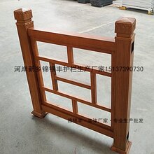 浙江加工木纹栏杆公司木纹栏杆扶手工艺图片