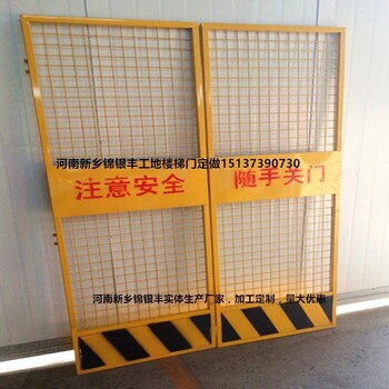 江苏生产施工电梯门品牌施工临时电梯门生产定制