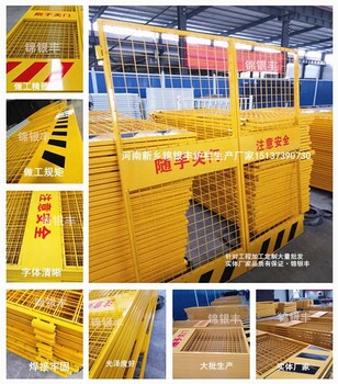 北京生产施工电梯门公司建筑施工电梯门规格