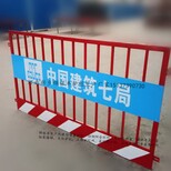 工地基坑安全护栏基坑围挡护栏新乡市锦银丰金属制品有限公司图片0