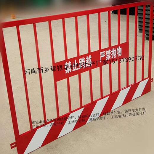 基坑护栏临时防护栏基坑临边安全护栏基坑临边安全护栏