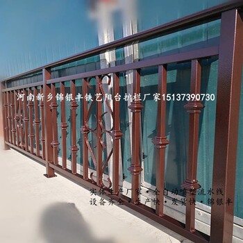 天津锦银丰阳台栏杆,锌钢阳台栏杆