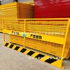北京銷售基坑護欄公司基坑安全欄桿
