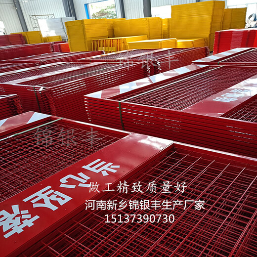 郑州市工地防护网制造厂家厂家找锦银丰护栏