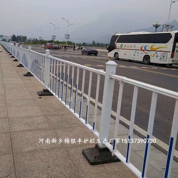 内蒙古生产道路护栏价格