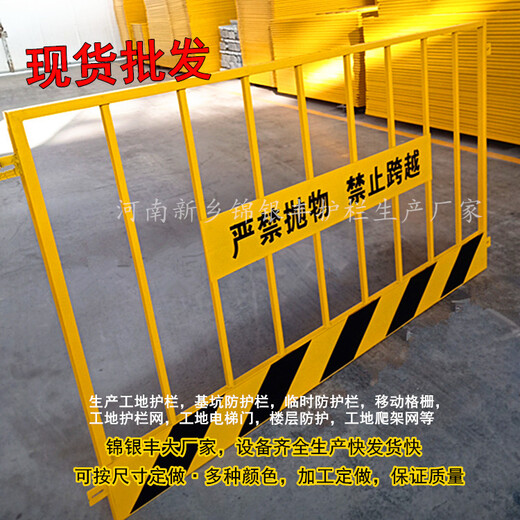 基坑护栏防护网颜色可以定做，护栏厂家