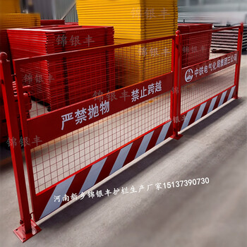 上海基坑护栏品牌基坑围栏价格