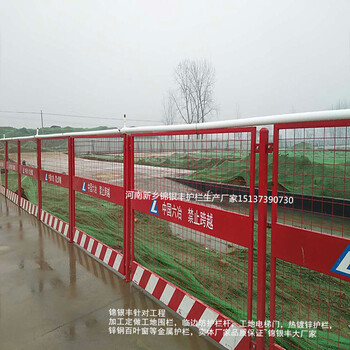 建瓯安全防护栏杆定型化防护栏杆厂家新乡锦银丰