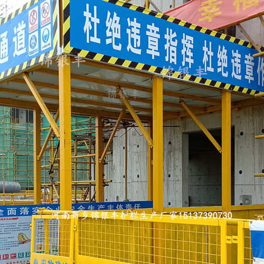浙江杭州工地组装式钢筋棚木工棚安全通道二级电箱防护栏厂家