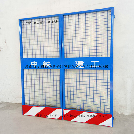 天津定制施工电梯门厂家施工外用电梯门安装