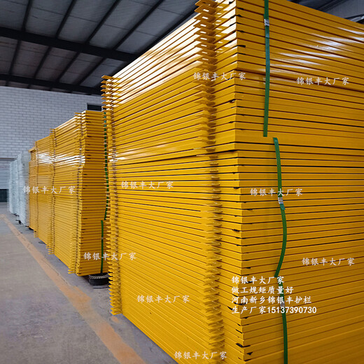 河南工地临时施工护栏生产厂家,许昌,锦银丰护栏