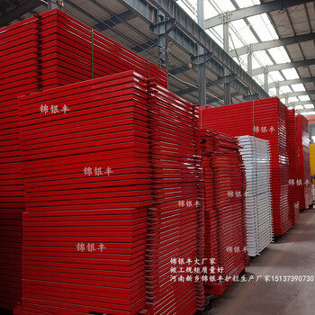 濮阳基坑标准化围栏漯河生产厂家找锦银丰护栏