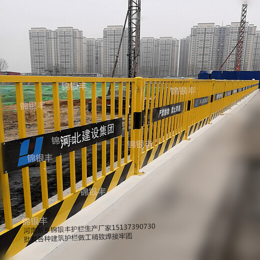 工地护栏网生产厂家加工杭州基坑临边护栏网电话