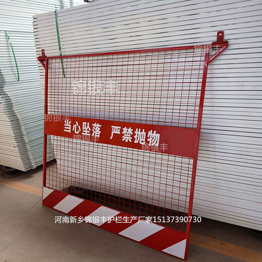 菏泽, 亳州，滁州工地防护栏要求 标准