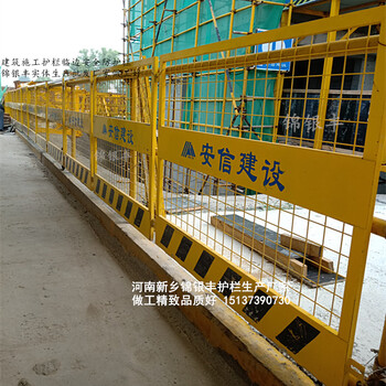 工地施工基坑护栏安全可靠找锦银丰护栏