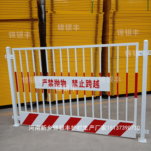 扬中市工地护栏建筑工地防护栏杆厂家批发