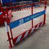 威海红白基坑护栏网施工工地安全围栏