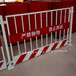 工地红白色基坑围栏图片，工地安全围栏