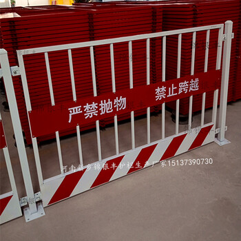 工地红白色基坑围栏图片，工地安全围栏