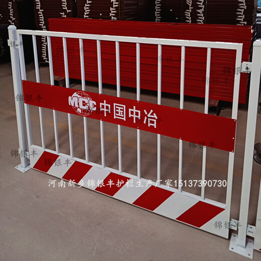 河南定型化钢管防护栏郑州工地施工栏杆厂家找锦银丰护栏