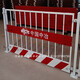 红白竖管建筑栏杆基坑栏杆供应商厂家_副本.jpg