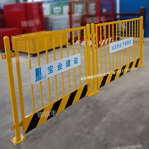 苏州上海基坑围栏批发基坑护栏网公司基坑防护护栏厂家