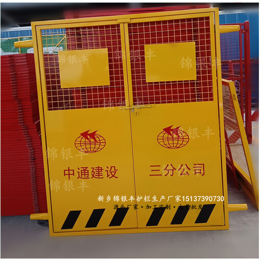 上海供应施工电梯门施工外用电梯门安装