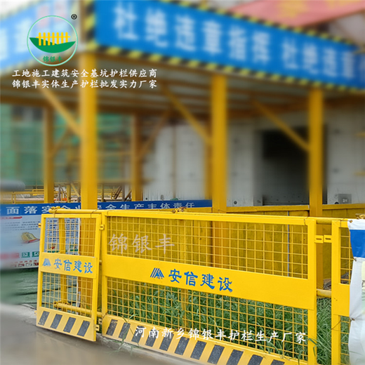 台湾生产基坑护栏公司