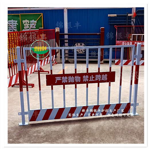 漯河工地护栏公司工地围栏价格建筑工地护栏网