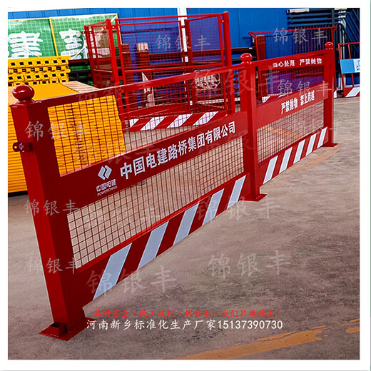 山东标准化防护厂家工地标准化安全防护栏杆郑州组装式配电柜防护棚厂家