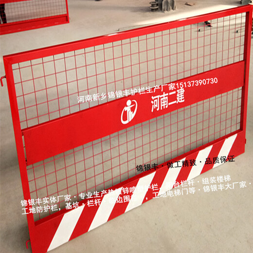 基坑围护栏杆加工定制厂家施工规范