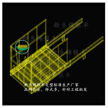 锦银丰悬挑式卸料平台尺寸,江西定型化电梯井操作平台生产厂家