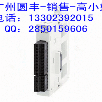 三菱扩展模块FX5-C32EYT/D广州圆丰现货销售免费提供售后技术支持