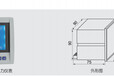 HDK96ELK网络多功能电力仪表-保利海德中外合资