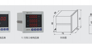 HDK72AV3电压表-保利海德中外合资图片0
