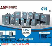 湖南工业温度控制设备，400℃高温油温机