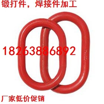 山东生产链条配套索具，40铬铸造件圆环，20mn锻打件厂家