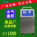 廣州飛歌廠家供應江蘇FG-Y10g臭氧消毒機生產車間臭氧發生器食品包材消毒臭氧機
