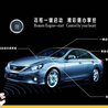 長(zhǎng)安cs75一鍵啟動(dòng)長(zhǎng)安cs35一鍵啟動(dòng)長(zhǎng)安歐尚一鍵啟動(dòng)