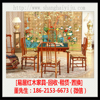 上海大野老红木家具回收收藏要点