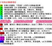 出国劳务新西兰2年拿永驻项目汇总厨师钣金打工度假