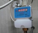 计流量水控系统澡堂水控计费器计流量水控器