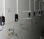 沈阳感应卡控水器员工淋浴水控机插卡洗澡计费系统