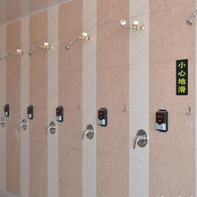 重庆刷卡水控机、浴室插卡控水机、学校宿舍水控机