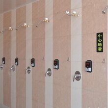 天津浴室刷卡机，浴室计费系统，ic卡水控系统