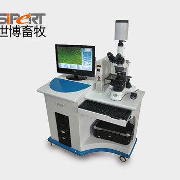 盐城精子分析系统品牌/世博供应型号/质量可靠