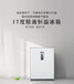 上海17度恒溫冰箱批發/豬精液恒溫冰箱價格便宜