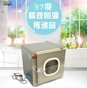 江苏省猪人工授精设备价格/37度恒温精液传递窗