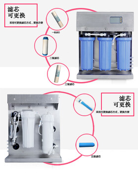 镇江猪人工授精服务站供应200加仑制水机价格优惠